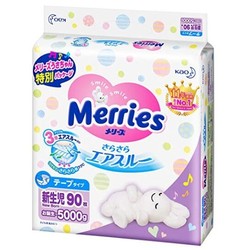  Merries 妙而舒 婴儿纸尿裤 NB90片