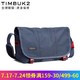 TIMBUK2 美国天霸 TKB2018A 2018春夏新款经典纯色潮流邮差包信使包斜挎单肩包男 青灰色/闪耀红 S