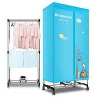 CHIGO 志高 ZG10D-JB02 15公斤 双层 干衣机