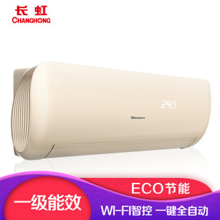  CHANGHONG 长虹 KFR-35GW/DFG1+A1 1.5匹 壁挂式空调