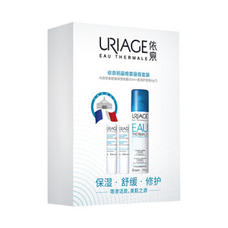 URIAGE 依泉明星喷雾唇膏套装（舒缓保湿喷雾50ml*1+柔润唇膏4g*2）