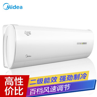  Midea 美的 KFR-26GW/WDHN8A2 大1匹 壁挂式空调