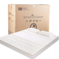 ECOLIFELATEX 伊可莱泰国进口七区乳胶床垫 7.5cm*150cm*200cm