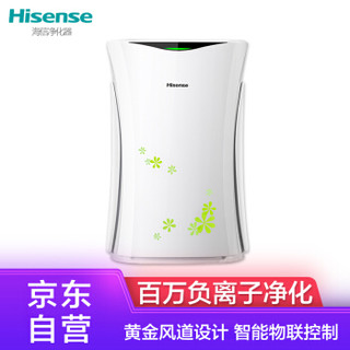 Hisense 海信 KJ260F-FAE 空气净化器