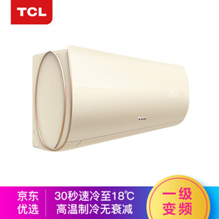 TCL KFRd-35GW/D-XQ21Bp(A1) 1.5P 变频冷暖 壁挂式空调