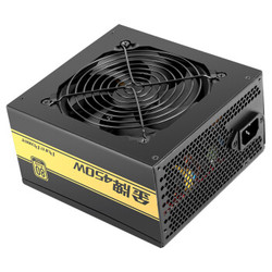 SAMA 先马 金牌450W 电源