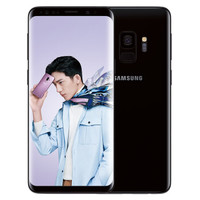 SAMSUNG 三星 Galaxy S9 智能手机 4GB 64GB  移动定制版