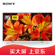 SONY 索尼 KD-85X8500F 85英寸 4K液晶电视