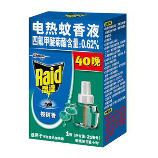 Raid 雷达  电热 蚊香液 40晚桉树香（补充装）