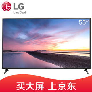 LG 55LG63CKECA 55英寸IPS硬屏超高清4K 主动式HDR超薄机身平板液晶电视机