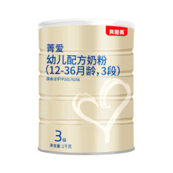 BEINGMATE 贝因美 菁爱 幼儿配方奶粉 3段 1000g *4件