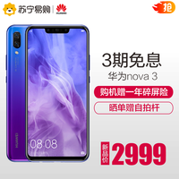 0日10点、促销活动:天猫苏宁易购官方旗舰店 