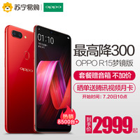 0日10点、促销活动:天猫苏宁易购官方旗舰店 