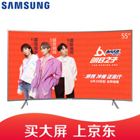 SAMSUNG 三星 UA55NU7300JXXZ 55英寸 4K曲面液晶电视