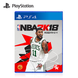 SONY 索尼 PS4游戏 NBA2K18 美国篮球协会18 NBA2018 正版中文