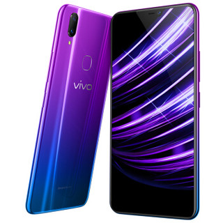 vivo Z1 4G手机 4GB+64GB 极光特别版