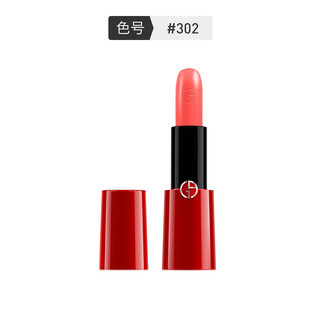 GIORGIO ARMANI beauty ROUGE ECSTASY 持色迷情唇膏套装#302 #400 #509 3支装