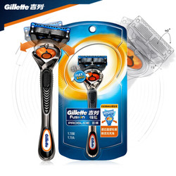 Gillette 吉列 锋隐致顺 剃须刀套装 （1刀架1刀头+赠旅行刀盒）