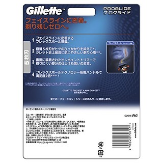 Gillette 吉列 锋隐致顺 剃须刀套装 （1刀架1刀头+8刀头）