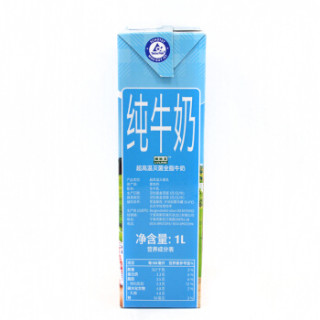 lvlinb绿林贝全脂纯牛奶1l6盒