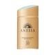 Anessa 安热沙 金瓶防晒霜 SPF50+ PA++++ 60ml 2018年版