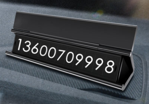 pzoz 汽车临时停车牌 创意夜光号码牌