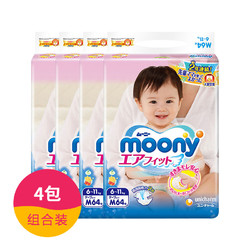 日本尤妮佳moony畅透系列进口婴儿透气轻薄纸尿裤M64*4