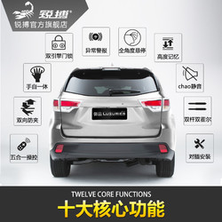 御品RAV4奥迪A6宝马X3奔驰CLA途锐GLC发现神行雷克萨斯RX电动尾门