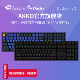 Akko 艾酷 Ducky One2 奥利奥 机械键盘 (Cherry红轴)