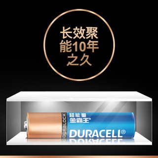 DURACELL 金霸王 超能量(M3) 7号电池 6粒装