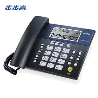 BBK 步步高 电话机座机 固定电话 办公家用 免电池 4组一键拨号 HCD122灰蓝