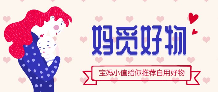  新生儿该用尿不湿还是尿布妈觅好物之纸尿裤篇