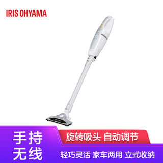 IRIS 爱丽思 IC-SLDC1C 手持吸尘器