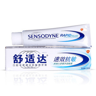 SENSODYNE 舒适达 劲速护理 抗敏感牙膏 120g×2