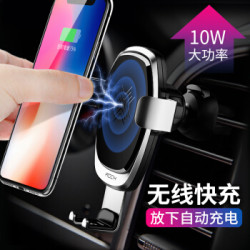 ROCK车载手机支架汽车用苹果8x无线充电器抖