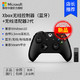 微软Xbox One S手柄  黑色新One手柄+2代无线适配器