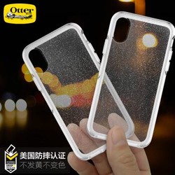 奥盾士(OtterBox） 新品苹果X iPhone X炫彩几何透明防摔耐磨手机保护套保护壳适用于iPhone 10 星尘