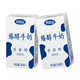 完达山 臻醇高品质牛奶250ml*20盒/礼盒装 *2件