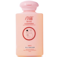  Denari 瑞乐宝 宝宝滋养按摩油 110ml