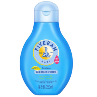 FIVERAMS 五羊 婴儿倍护润肤乳(滋润型) 250ml