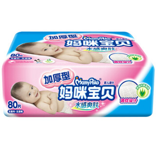  妈咪宝贝 MamyPoko 水感爽肤型 婴儿湿纸巾 80片