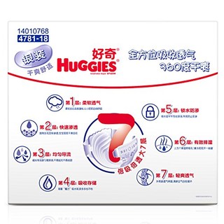 HUGGIES 好奇 银装系列 纸尿裤 S82片*2包