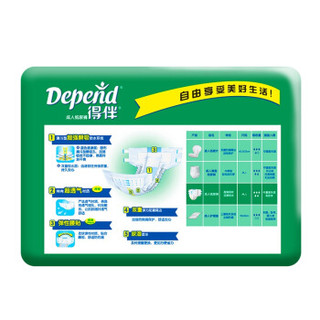 Depend 得伴 成人纸尿裤 搭扣式 大号L54片强力吸收型