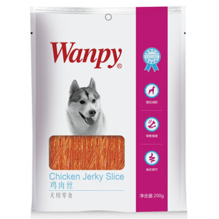 Wanpy 顽皮 犬用鸡肉丝 200g*2袋