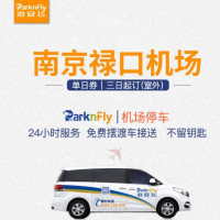 最新全部精选京东优惠信息大全_第1页