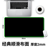  RS/日胜 锁边加厚 鼠标垫  60x30cm 纯黑