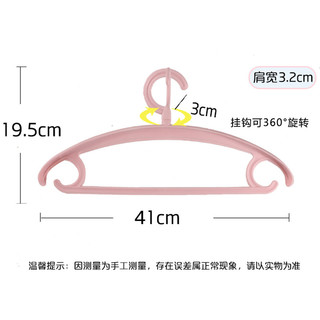 越图 加厚宽肩防滑衣架 10个