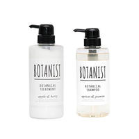 BOTANIST 植物洗护组合 黑色滋润型（洗发水490ml+护发素490ml）