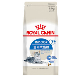 ROYAL CANIN 皇家 S27 室内成猫粮 1.5kg *4件 +凑单品