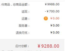 ThundeRobot 雷神 新911GT电竞版 17.3英寸游